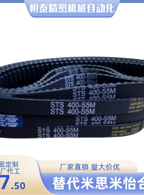 同步带ECE22-MXL-019 025 037 050-120 125 128 129 130 132 134