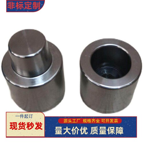 TPNV13 16 20 25 30 35 42-1-3-5 锥度精定位销组件 -定位柱