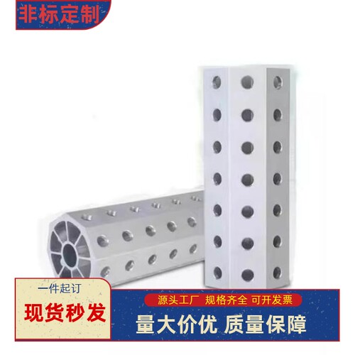 八角管BWL01 02-5050 8080-L88 L118 L148 L178 L208 L238 L268