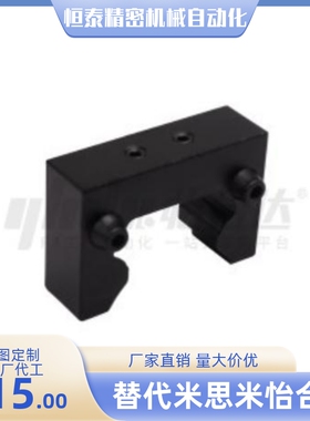 防撞块ICG21/ICG22/ICG23-15 20 25 30 35 40 45 55 A H E B