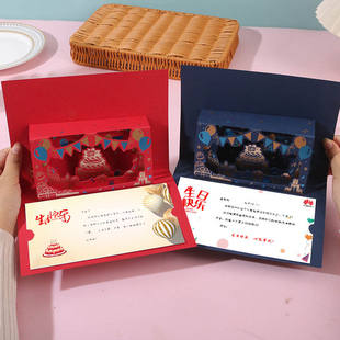 新款生日3d立体贺卡定制企业LOGO祝福感谢手写创意简约留言小卡片