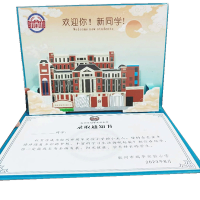 蹦蹦猴旗舰店立体贺卡承接定制