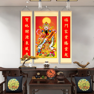 福禄寿挂画三星高照中堂画农村堂屋装饰画新中式大厅挂轴客厅对联