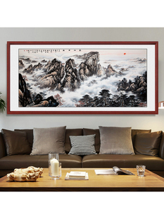 泰山日出东方挂画办公室装饰画客厅沙发背景墙壁画字画山水画国画