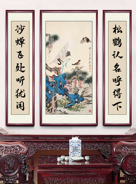 松鹤延年挂画农村客厅中堂画大堂装饰画实木框对联上墙画中式壁画
