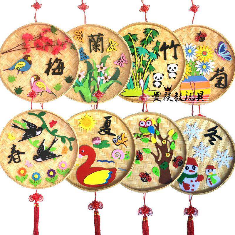 幼儿园走廊墙面壁24挂饰竹编簸箕笸箩美术室绘画创意竹盘圆盘吊饰