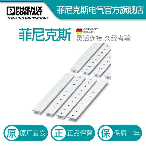 端子标记条ZB,LGS:FORTL.ZAHLEN--: