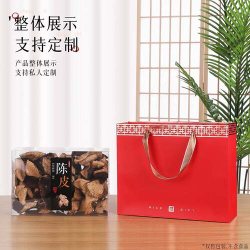 新款羊肚菌鱼胶姬松茸红菇香菇名贵礼品灵芝片胶盒PVC简易盒加印
