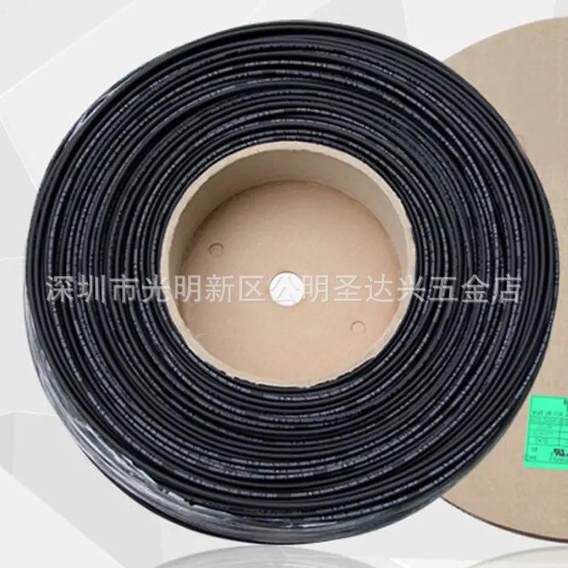 优质环保热缩管WTT黑色PE低压绝缘套管-MM可裁切倍收缩