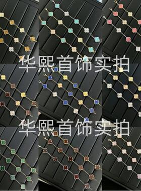 高版梵家四叶草手链情侣镀18K厚V金五花双面天然白贝母红玉髓虎眼