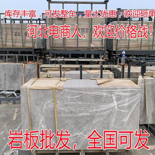 岩板理石板材定加制工台面茶几电视柜餐台橱柜岛台茶台背景墙