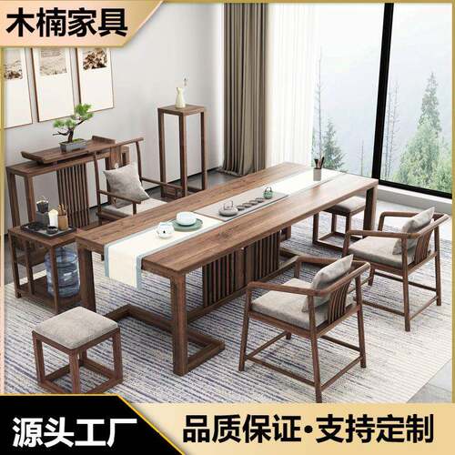 严选茶叶店铺实木茶桌茶台会议室茶桌椅组合老板办公室功夫泡茶桌