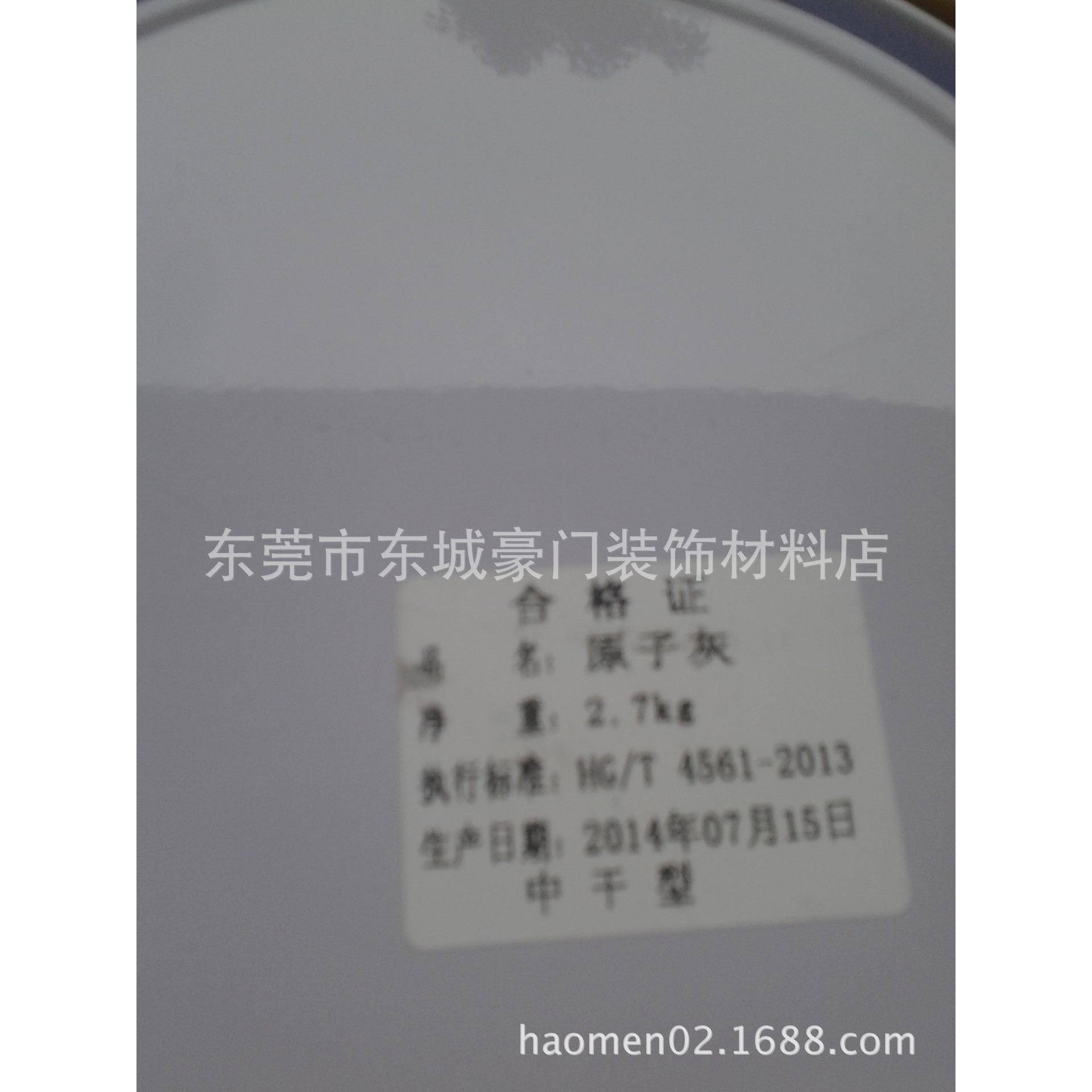 原子灰.KG家具填缝修补灰腻子汽车补漆补土腻子粉