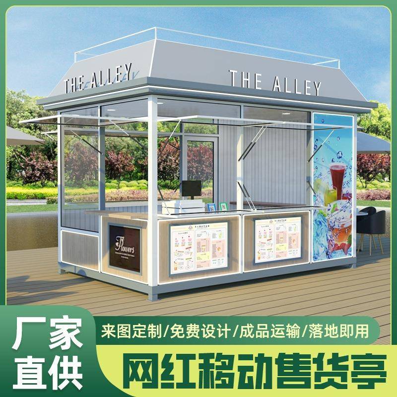 岗亭站岗亭销售亭门卫亭加工户外移动保安站岗亭户外值班楼盘礼宾