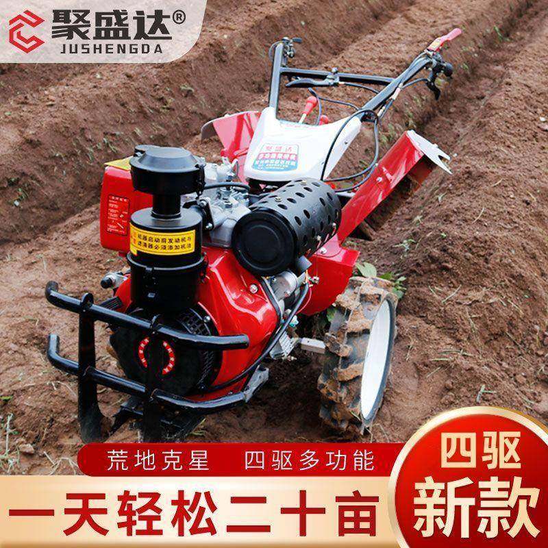 新款四驱微耕机农用老人耕地机小型开沟翻土新型多功能犁地旋耕机