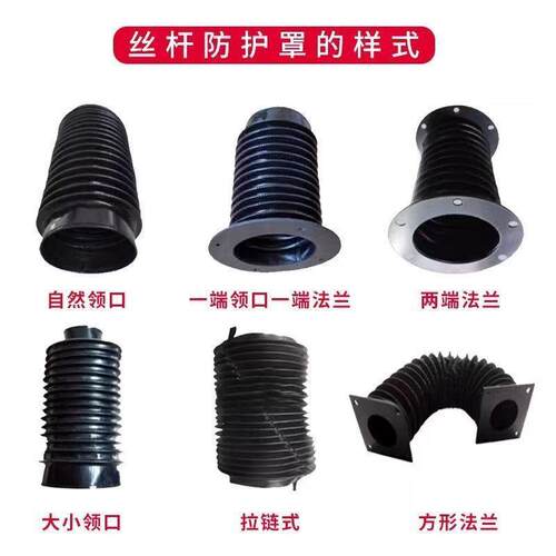 机床圆形丝杠防护罩阻燃耐高温法兰型油箱外穿式丝杠油缸防护罩