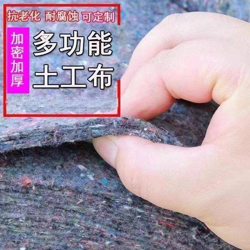 土工布温室大棚保温被公路大棚保温棉被工程黑心棉家具包装毯无纺