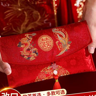 红包结婚2025新款布艺喜包婚礼喜事改口费万元喜字利是封