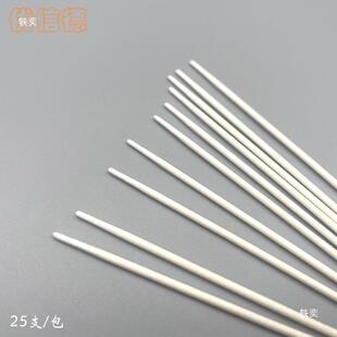 细头棉棒头尖头牙签光纤通讯清洁用净化无尘棉签一包支