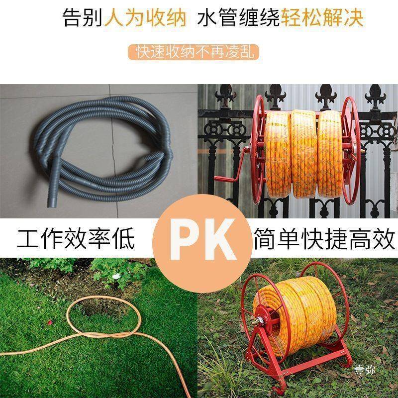 农用打药管手摇收管架防缠绕水管卷管器绕管架子喷雾高压管盘管机