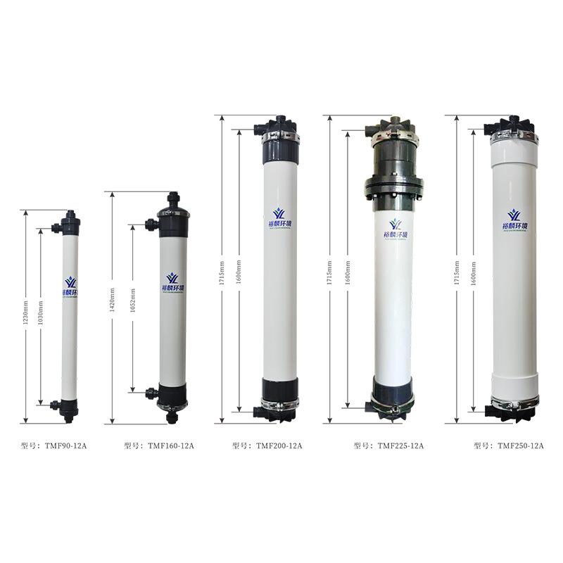 裕麟TMF复合管式微滤膜污水处理过滤设备用微孔滤膜pvdf膜组件