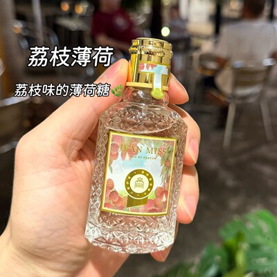 荔枝薄荷香水女士持久淡香清新柑橘果香香水柠檬味小众香水学生