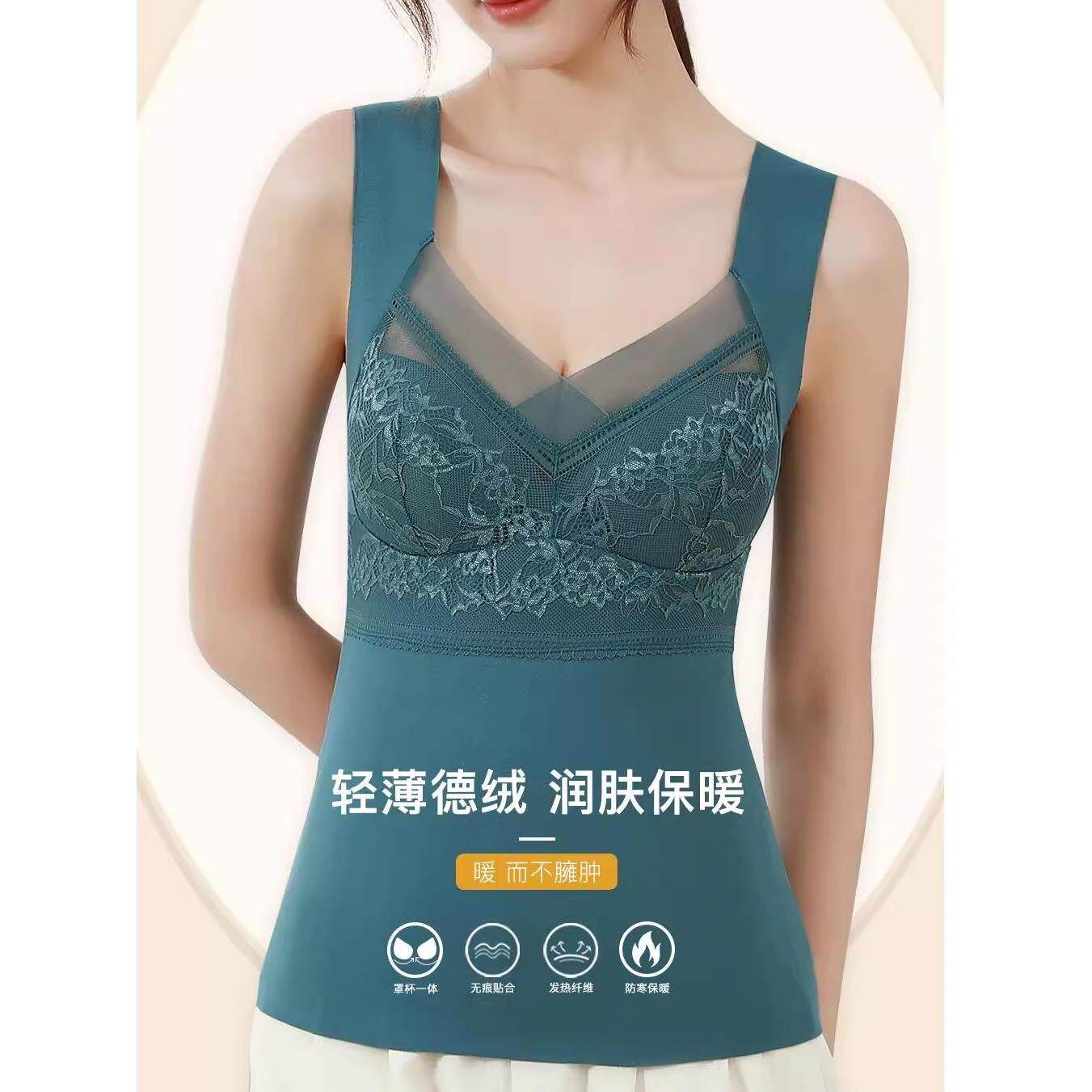 蕾丝大码德绒蓄热打底内衣女加绒带胸垫固定杯垫保暖背心秋冬新款
