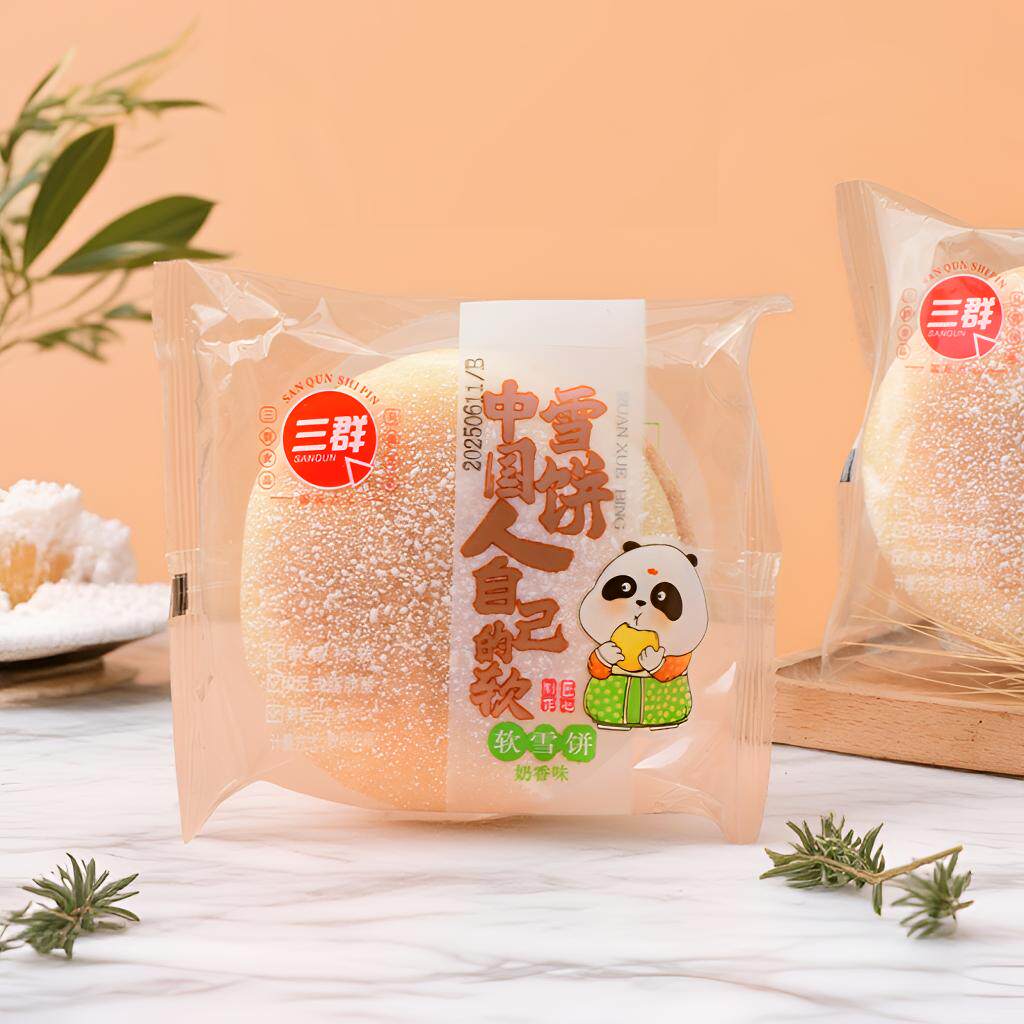 三群软雪饼奶香味软雪饼西饼低脂法饼发饼糕点休闲零食面包