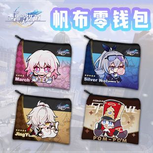 证件包卡包 崩坏星穹铁道人物周边零钱包学生迷你卡通小钱包二次元