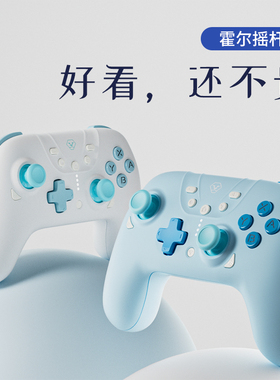澳加狮青春手柄Switch手柄无线蓝牙pro霍尔摇杆ns任天堂switch2游戏手柄安卓苹果手机电脑steamoled配件