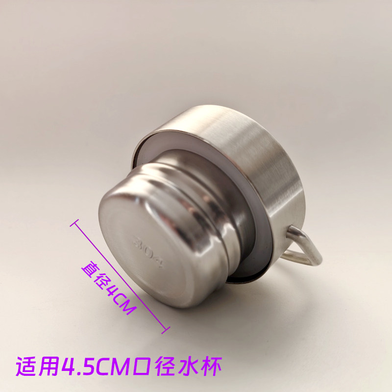 不锈钢304瓶盖水杯盖4.5CM口径密封盖全钢水壶配件,户外/登山/野营/旅行用品,水杯,淘宝优惠券,粉丝福利购,淘宝优惠卷