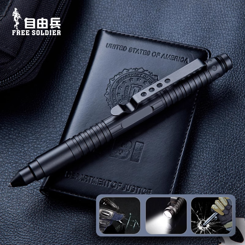 女生防狼神器战术笔自由兵