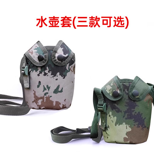 21星空壶套新款套子背带