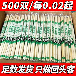 一次性筷子批发卫生外卖饭店快餐专用纯天然商用独立包装酒店竹筷