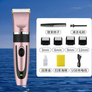 全套卡尺理发器电推子送围布充电式家用自己剪成人儿童电推剪