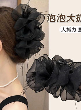 云朵泡泡网纱抓夹女2024新款高级感大号羽毛鲨鱼夹子头饰发夹头花
