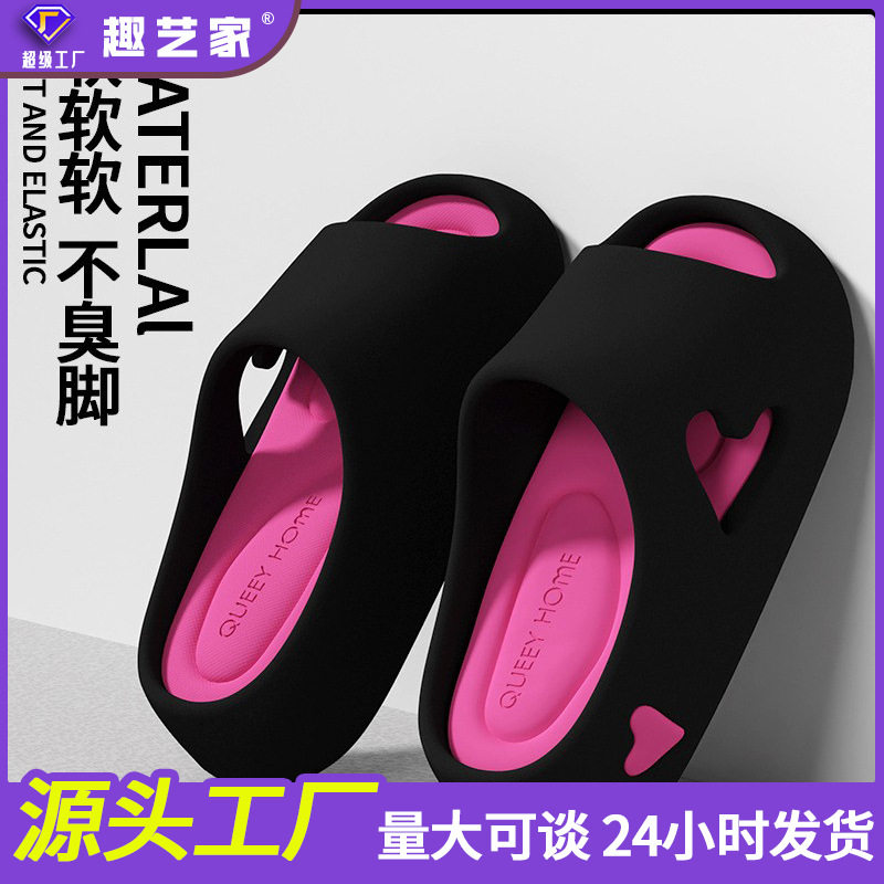 踩屎感拖鞋女夏季室内家居浴室洗澡防滑厚底外穿EVA凉拖女士夏天