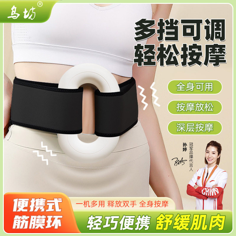 跨境甩脂机筋膜环瘦肚子神器按摩仪器腹部燃脂减肥全身懒人瘦腰带