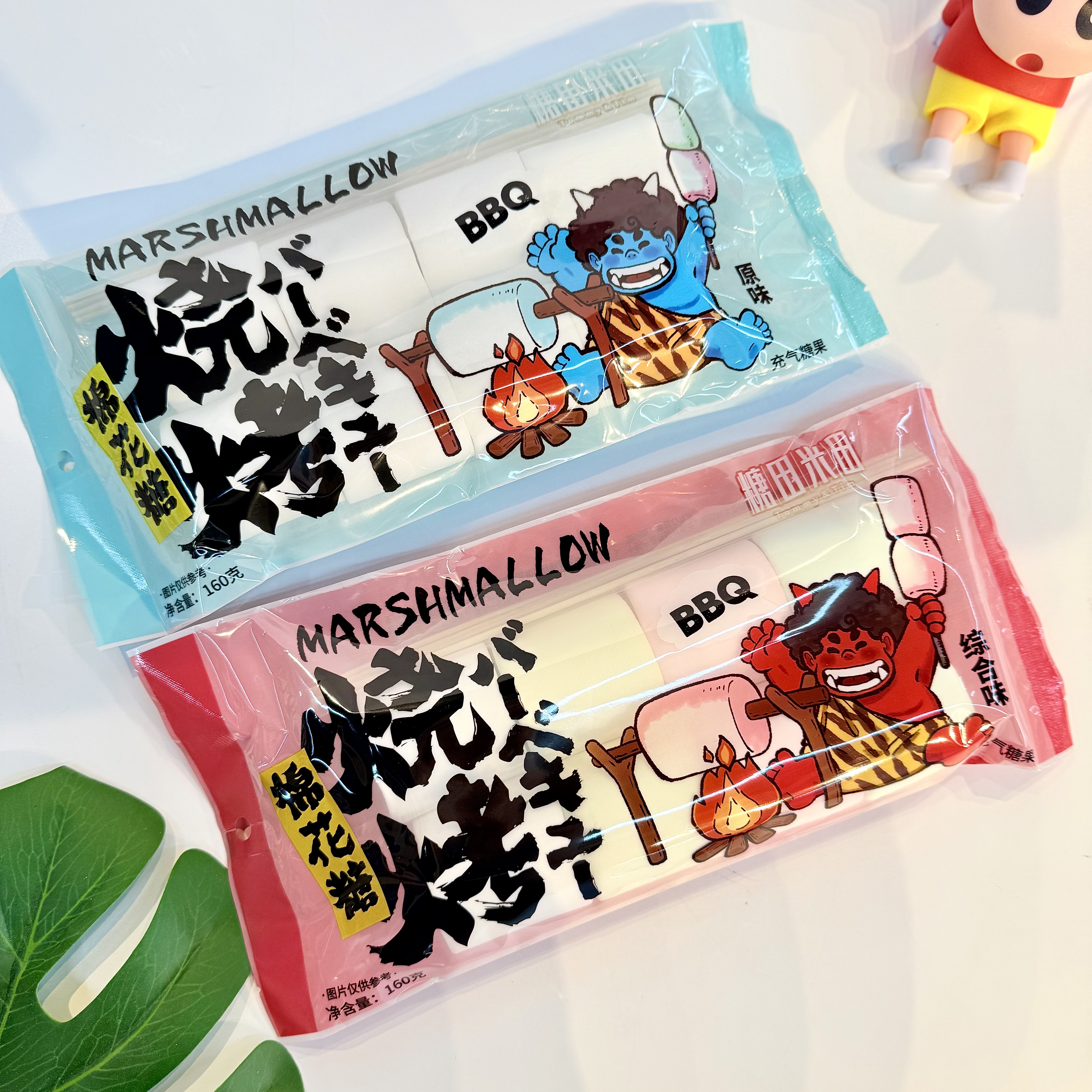 糖田米田烧烤棉花糖diy牛轧糖雪花酥趣味充气糖果网红零食