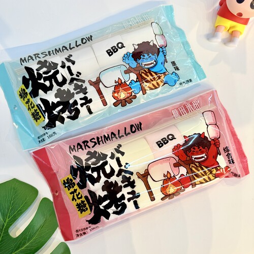 糖田米田烧烤棉花糖diy牛轧糖雪花酥趣味充气糖果网红零食