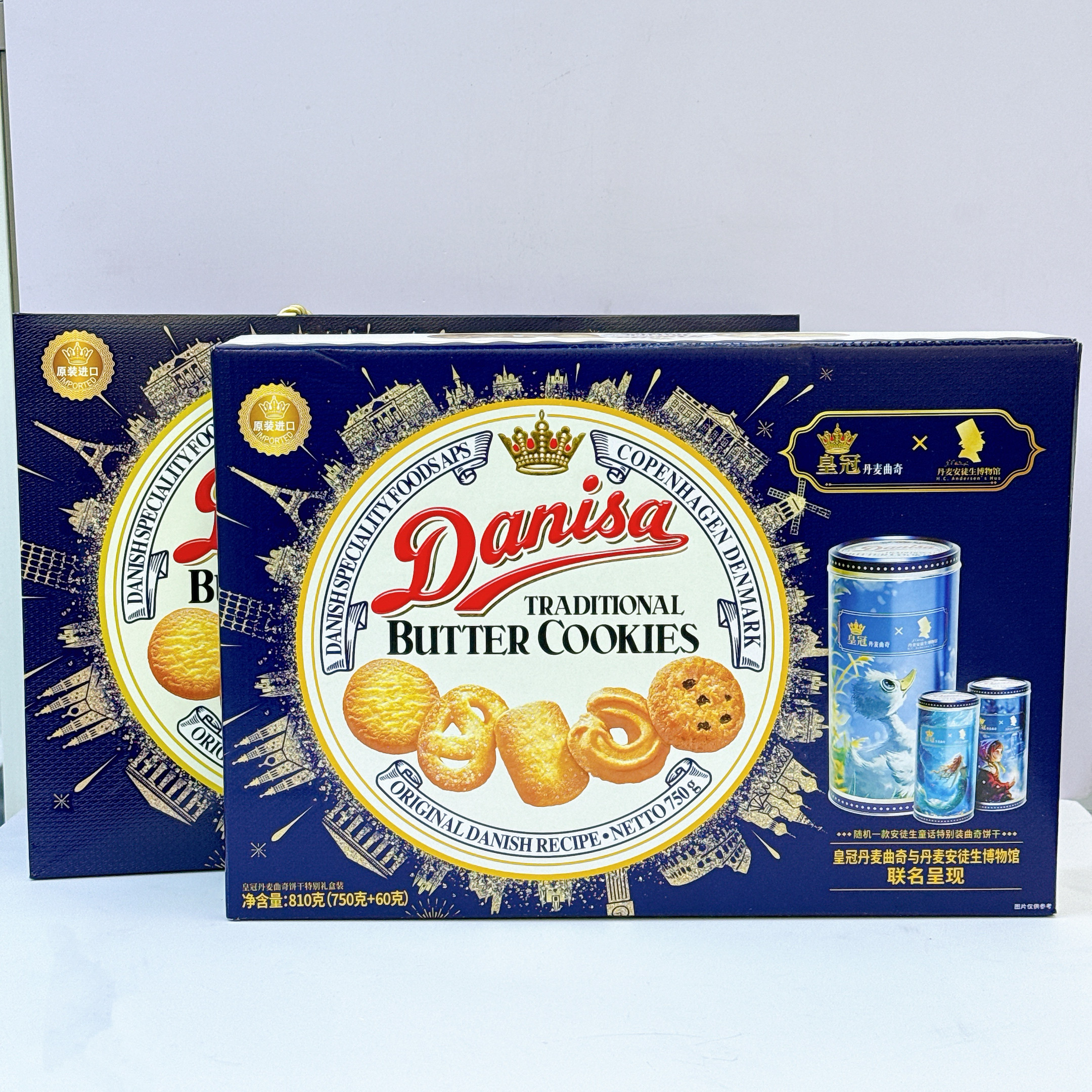 皇冠丹麦曲奇饼干750g+60g礼盒装2025年11月新日期团购年货送礼