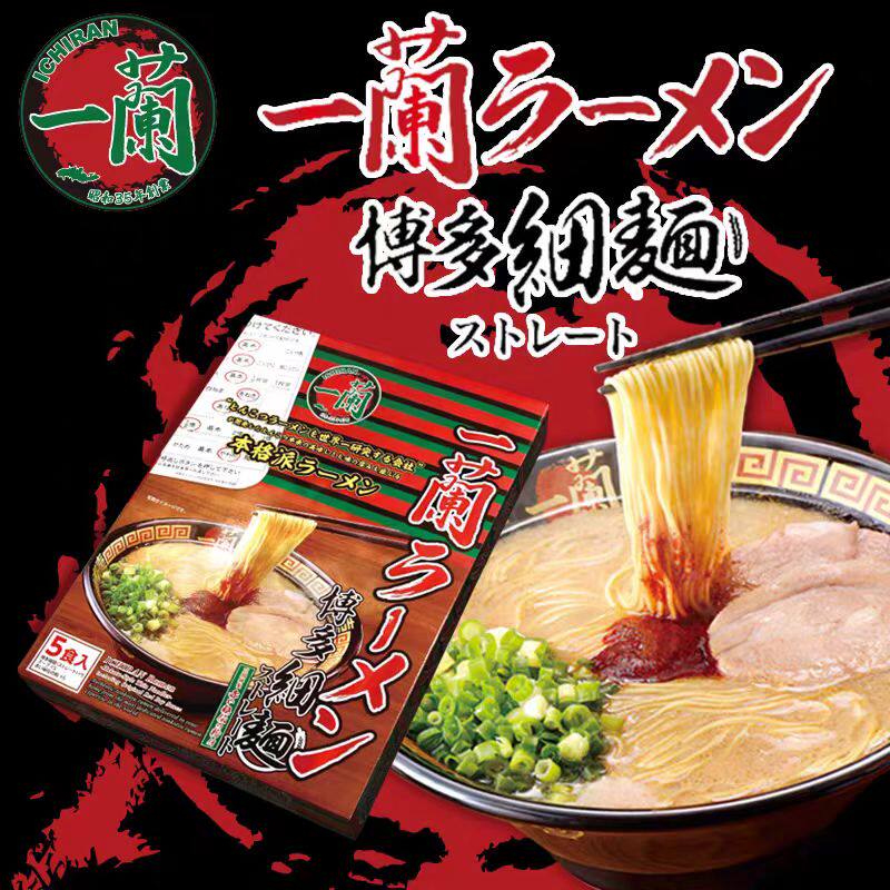 日本进口一兰拉面5人份豚骨细面网红食品速食伴手礼盒装原装