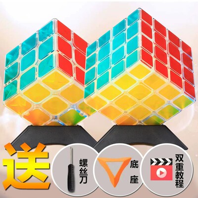透明四阶金字塔异形全套组合益智
