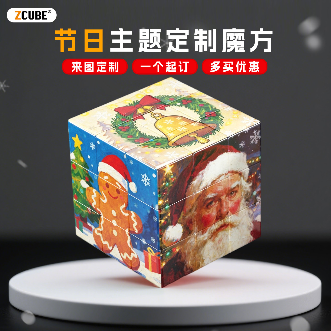 潮流精品，品质保证