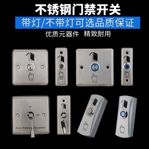 防水设计不锈钢拉丝面板明装