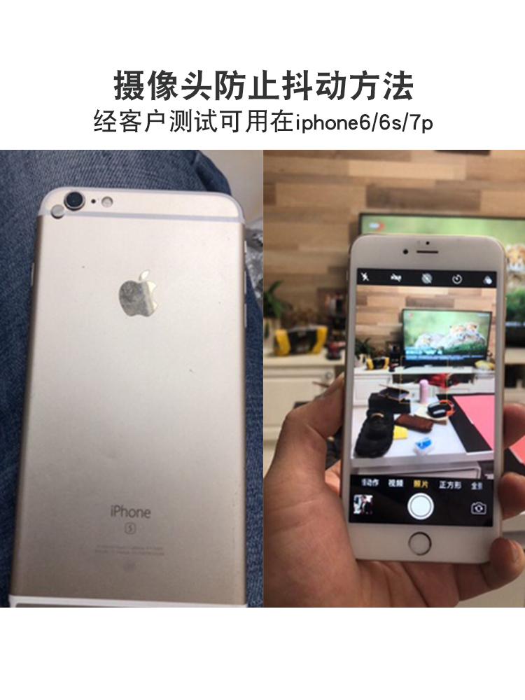 苹果6sp 7p摄像头抖动磁铁超薄专治后摄像头跳动圆形