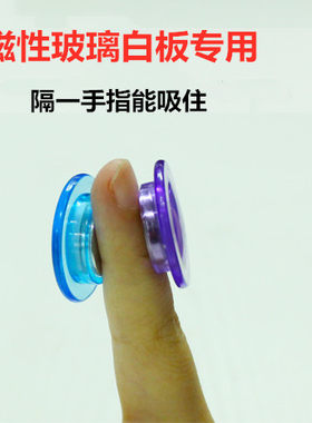 玻璃白板专用磁铁贴片强磁圆形磁珠磁扣强力磁钉大号磁粒磁贴磁吸