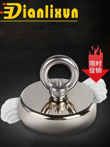 强 强 钕 力 力 力 钕 钕 钕 钕 钕 钕 钕 钕 钕 钕 钕 钕 钕 钕 钕 钕 钕 钕 钕 Магнитный