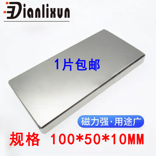 包邮钕铁硼强力磁铁大号打捞带环