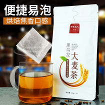 一份一罐黑乌龙茶叶浓香型将军瓷罐装茶叶